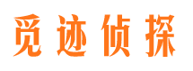 利川市婚姻调查